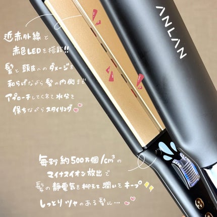 ANLAN ストレートアイロン/ANLAN/ストレートアイロンを使ったクチコミ(6枚目)