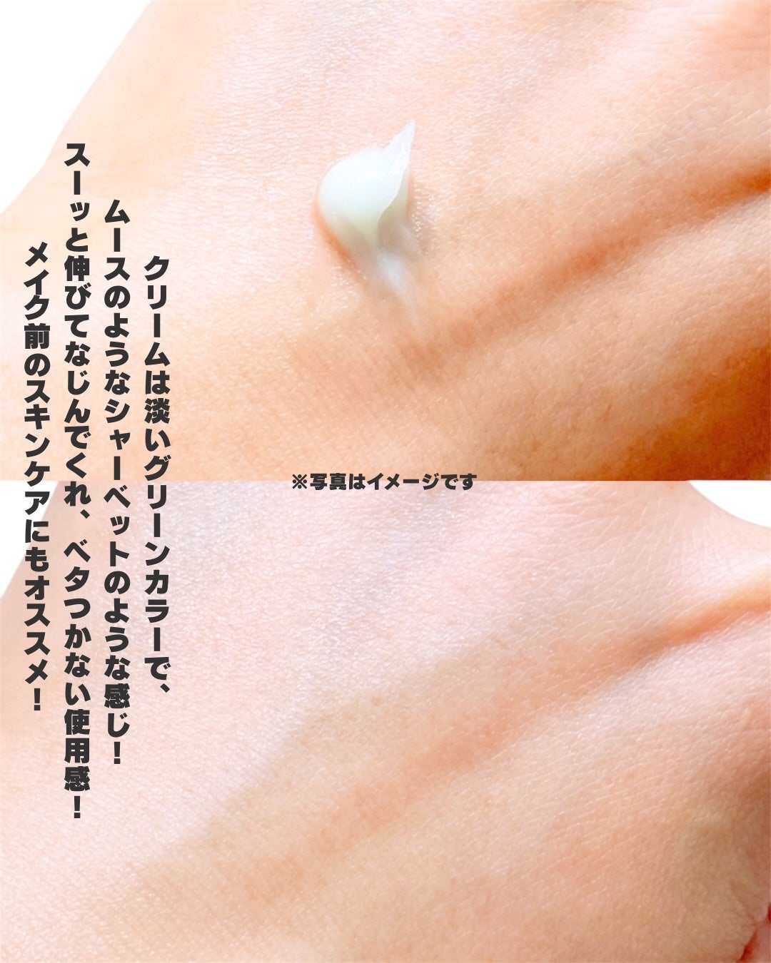 カラーフードシリーズグリーングロウアップクリーム/Tovegan/フェイスクリームを使ったクチコミ(5枚目)