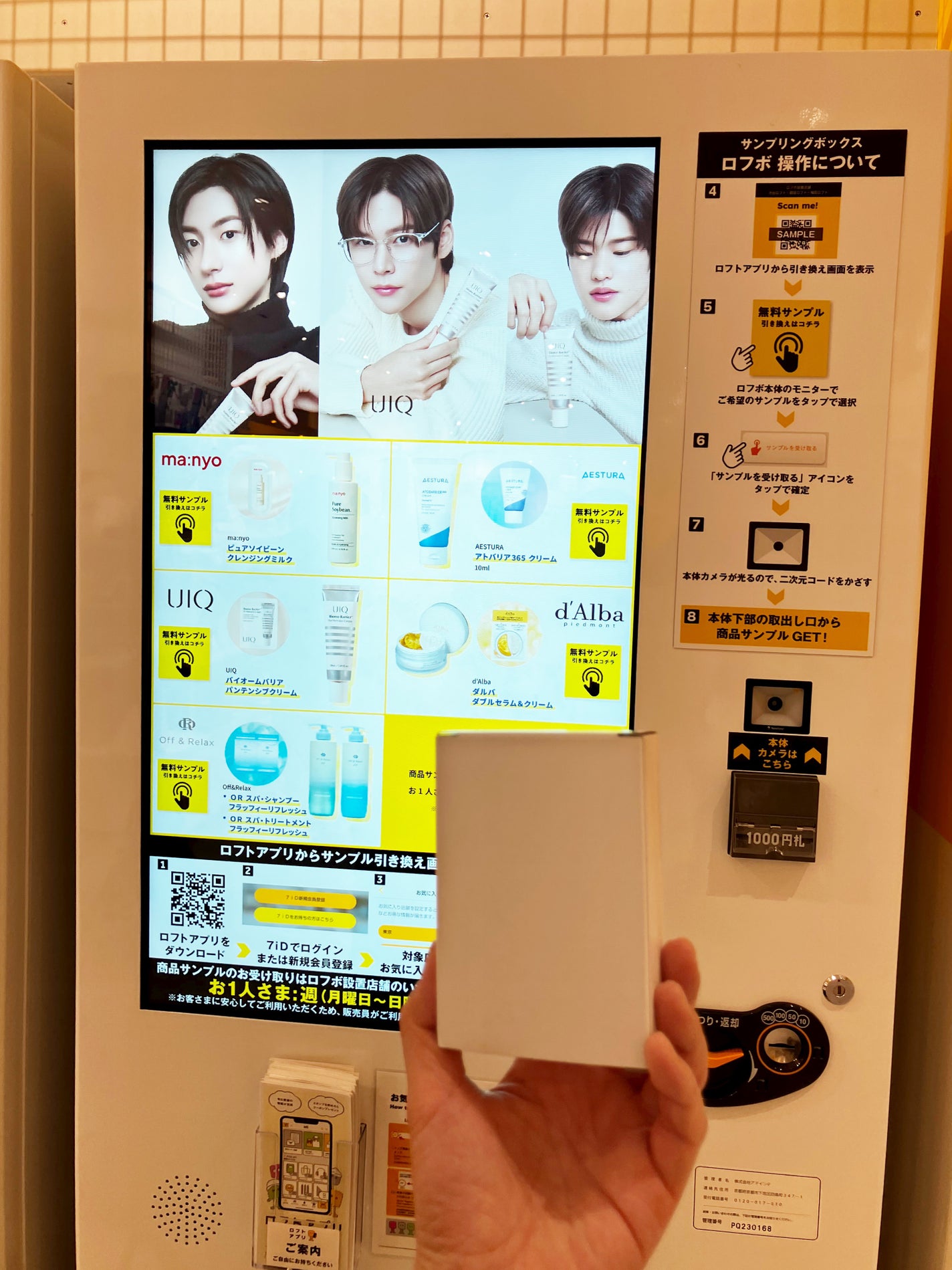 アトバリア365クリーム/AESTURA/フェイスクリームを使ったクチコミ(5枚目)