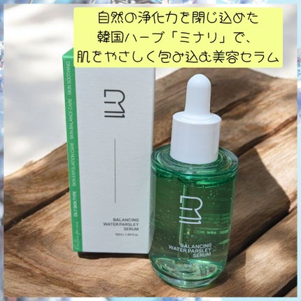 バランシング ミナリ フェイスクリーム/Roume/フェイスクリームを使ったクチコミ(1枚目)