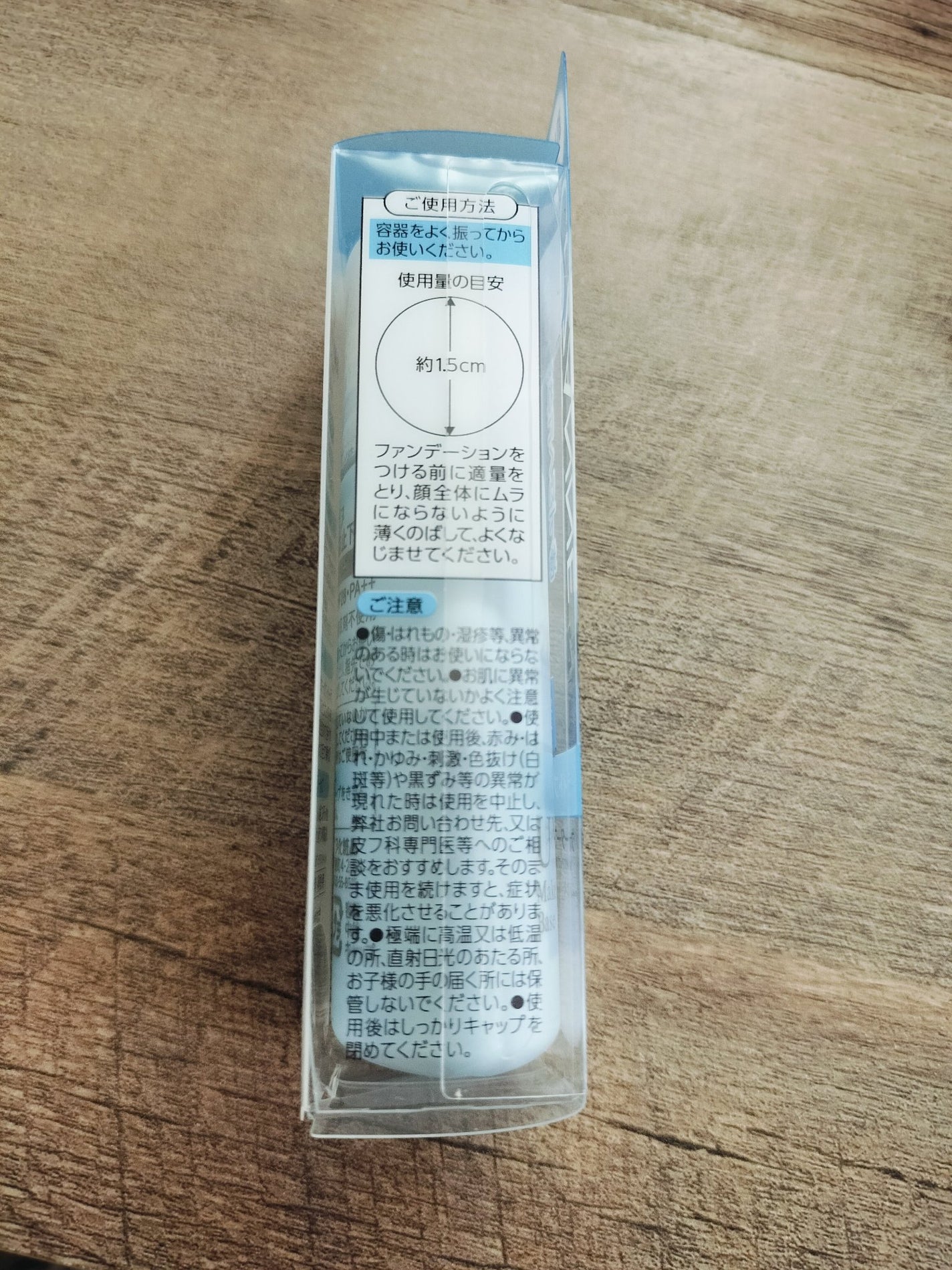 皮脂テカリ防止下地/CEZANNE/化粧下地を使ったクチコミ(4枚目)