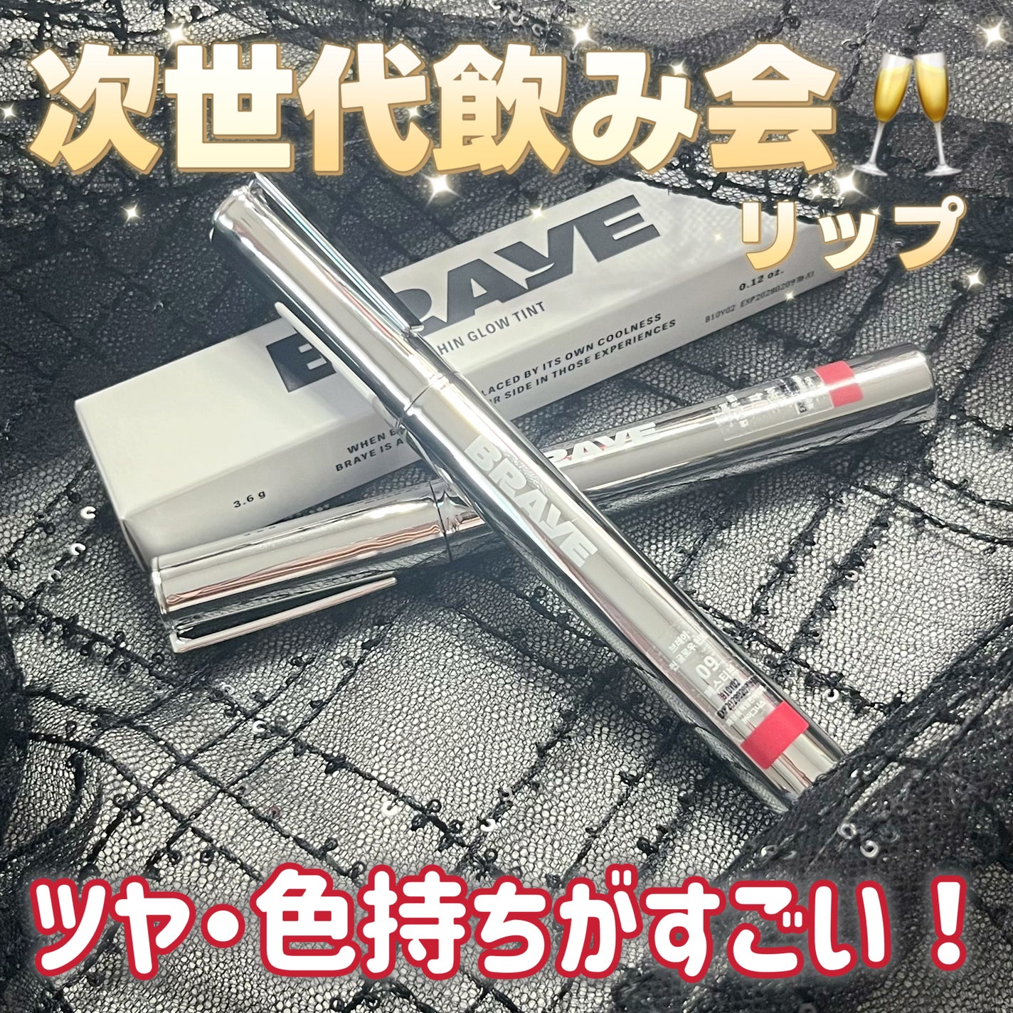 THIN GLOW TINT/BRAYE/口紅を使ったクチコミ(1枚目)