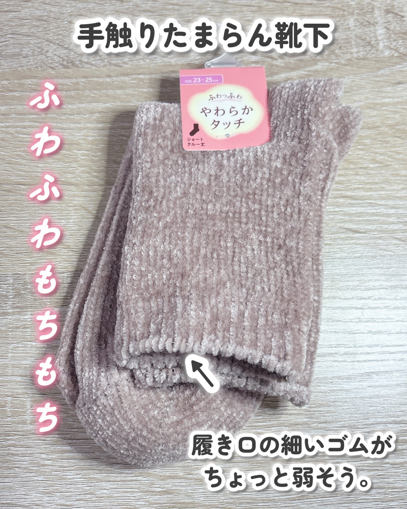 使い捨て洗顔タオル 薄手タイプ 50P/セリア/その他を使ったクチコミ(6枚目)