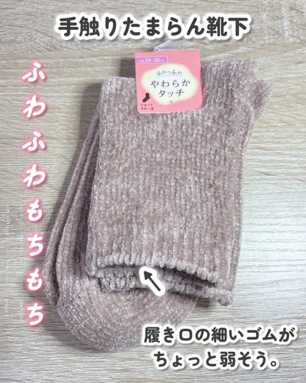 使い捨て洗顔タオル 薄手タイプ 50P/セリア/その他を使ったクチコミ(6枚目)