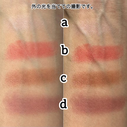 レイヤードカラーズアイシャドウ/KANEBO/アイシャドウパレットを使ったクチコミ(5枚目)