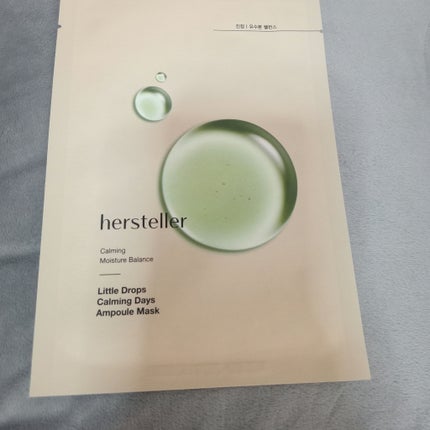 BelleUp/BelleUp/その他を使ったクチコミ(3枚目)