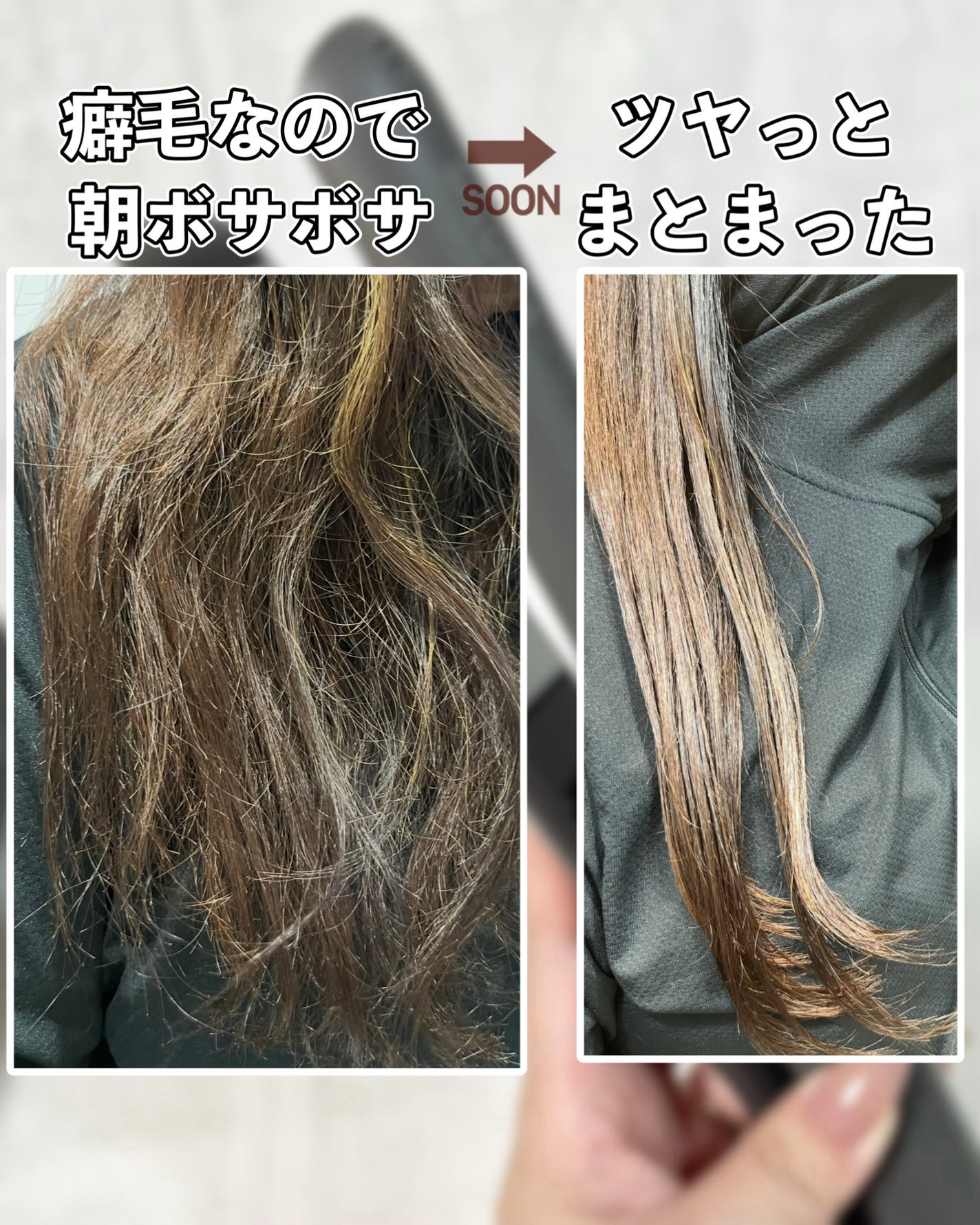 スムースシャイン ストレートヘアアイロン/SALONIA/ストレートアイロンを使ったクチコミ(4枚目)