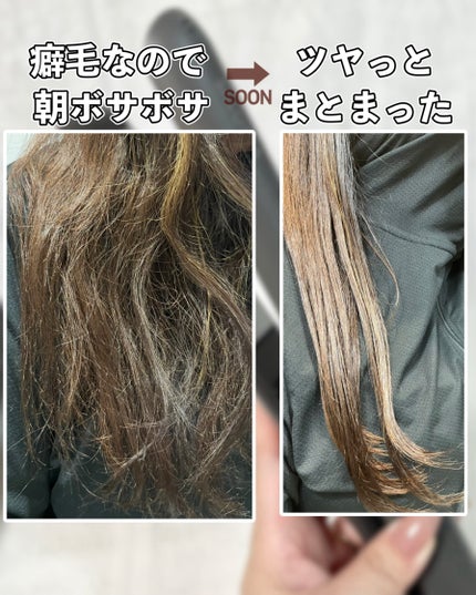 スムースシャイン ストレートヘアアイロン/SALONIA/ストレートアイロンを使ったクチコミ(4枚目)