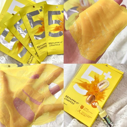 5番 白玉グルタチオンCふりかけマスク/numbuzin/シートマスク・パックを使ったクチコミ(2枚目)