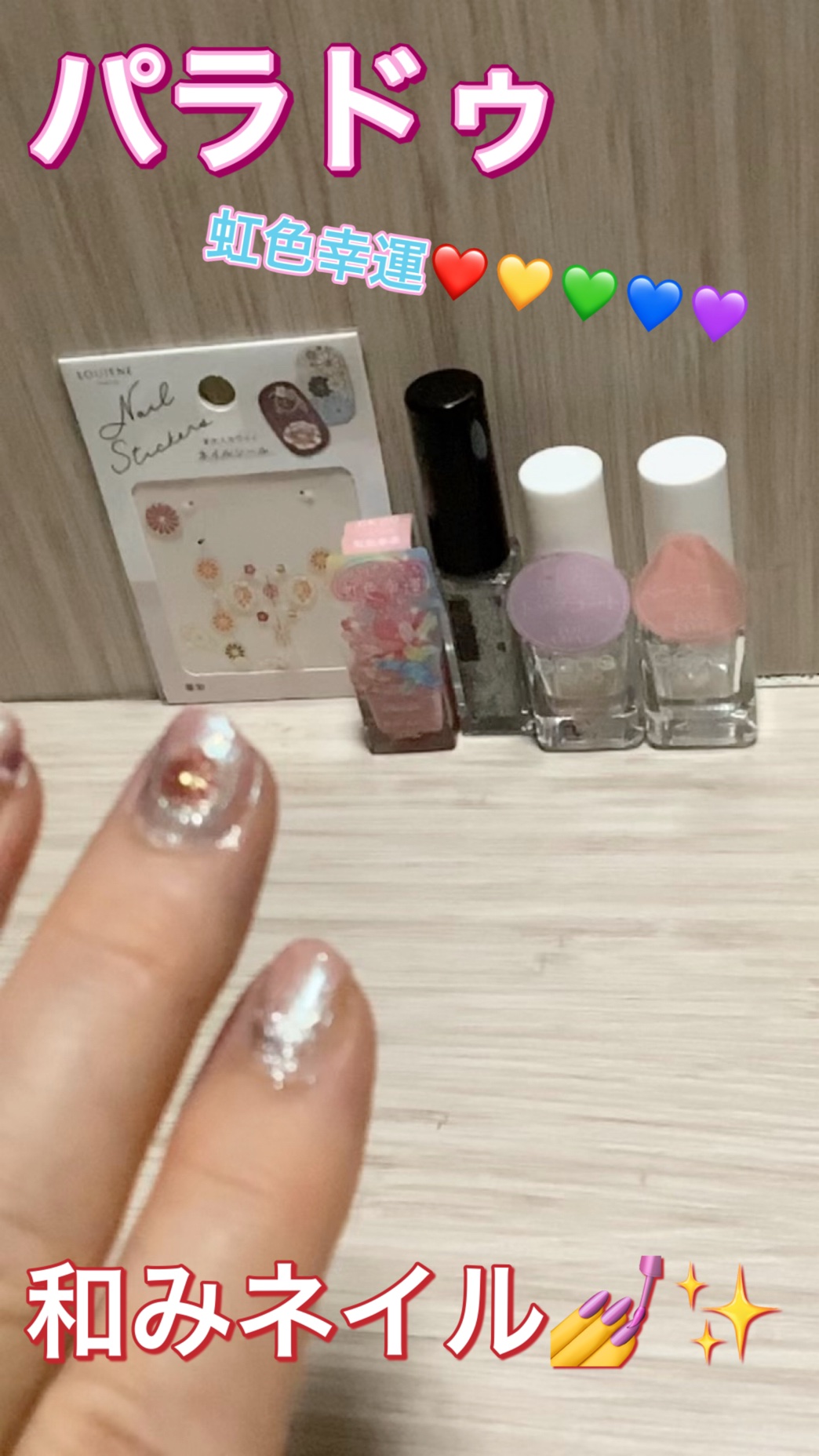 ネイルポイントステッカー/キャンドゥ/ネイルシールを使ったクチコミ（1枚目）
