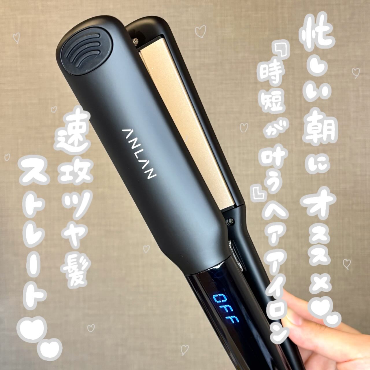 ANLAN ストレートアイロン/ANLAN/ストレートアイロンを使ったクチコミ（1枚目）