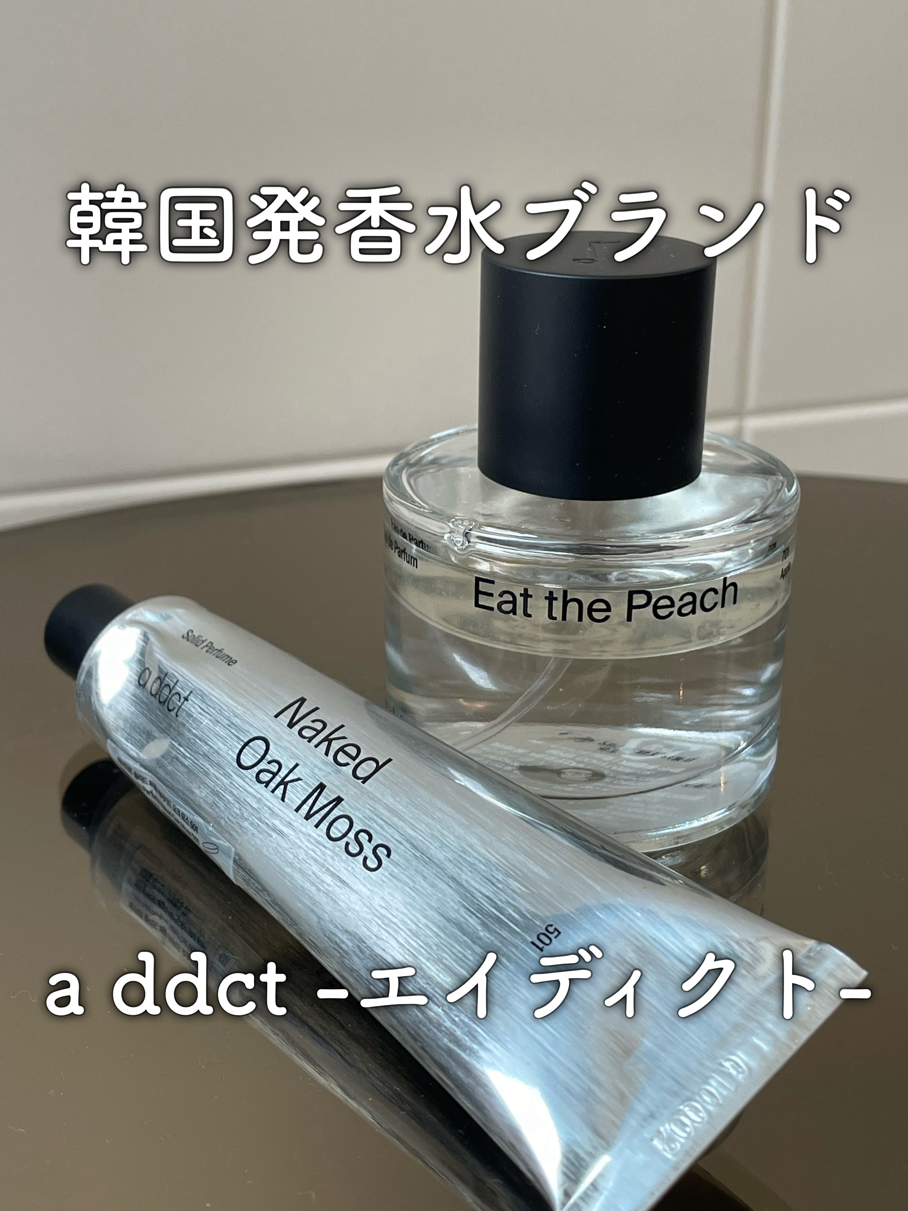 ソリッドパフューム オークモス 501/Addct/練り香水を使ったクチコミ（1枚目）