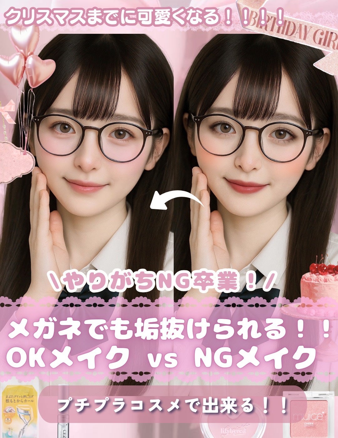 パーフェクトマルチアイズ/キャンメイク/アイシャドウパレットを使ったクチコミ(1枚目)