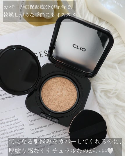 キル カバー ファンウェア クッション/CLIO/クッションファンデーションを使ったクチコミ(2枚目)