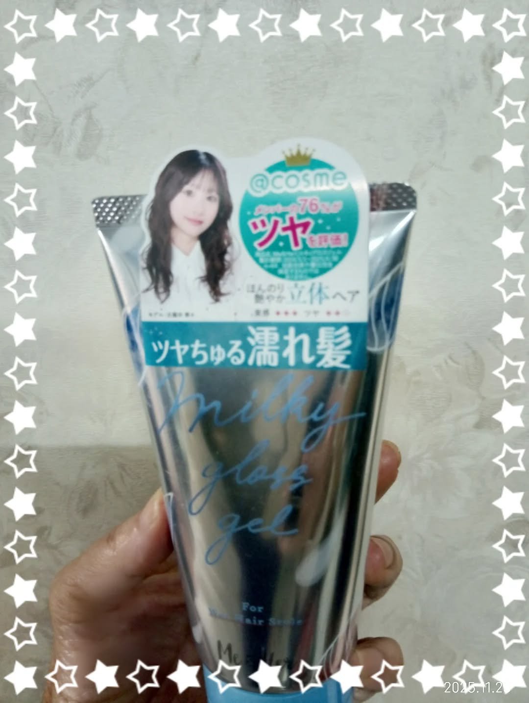 ミルキィグロスジェル/Me&Her/ヘアジェルを使ったクチコミ（2枚目）