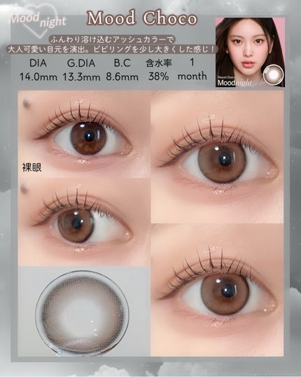 Moodnight 1day/OLENS/ワンデー(1DAY)カラコンを使ったクチコミ(4枚目)