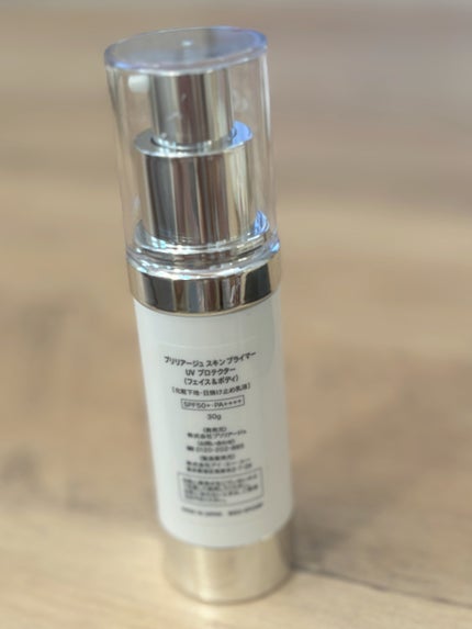 スキンプライマー UV プロテクター(フェイス&ボディ)/ブリリアージュ/化粧下地を使ったクチコミ(5枚目)