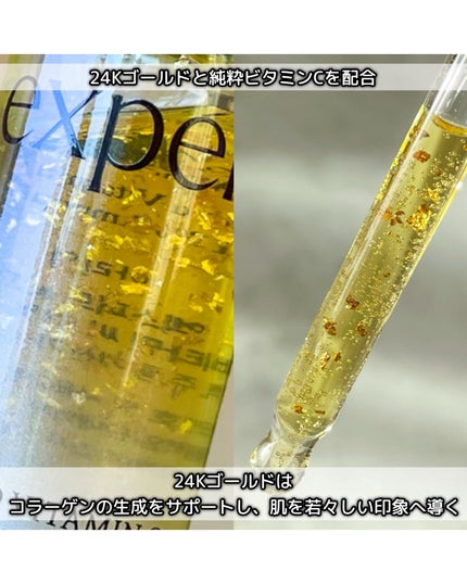 ゴールドビタミンC13%アンプル/Ariul/美容液を使ったクチコミ(2枚目)