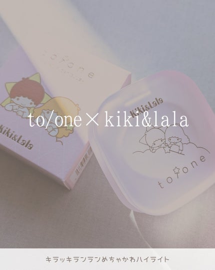 トーン ペタル フロート ブラッシュ/to/one/パウダーチークを使ったクチコミ(1枚目)