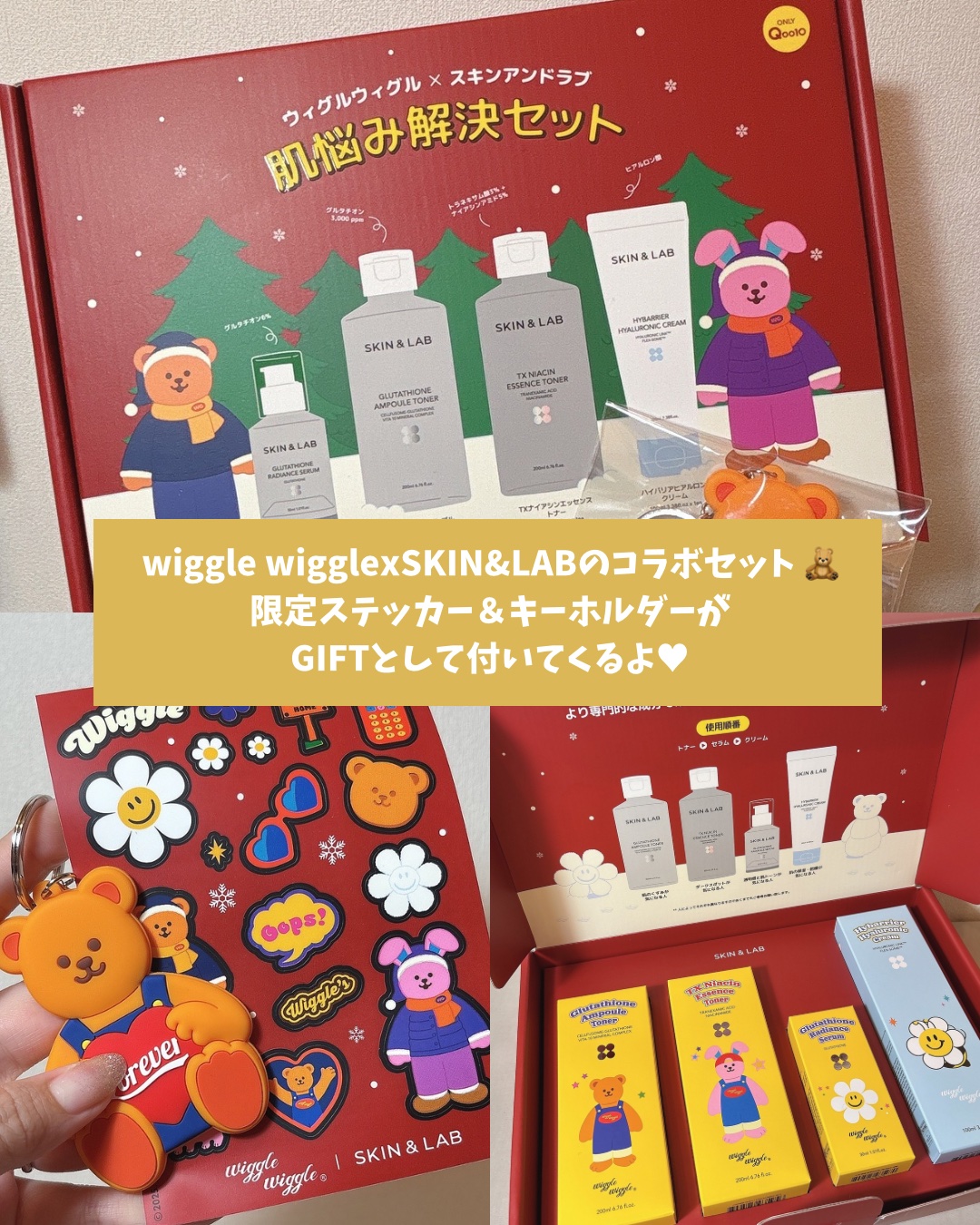 ハイバリアヒアルロニッククリーム/SKIN&LAB/フェイスクリームを使ったクチコミ（2枚目）