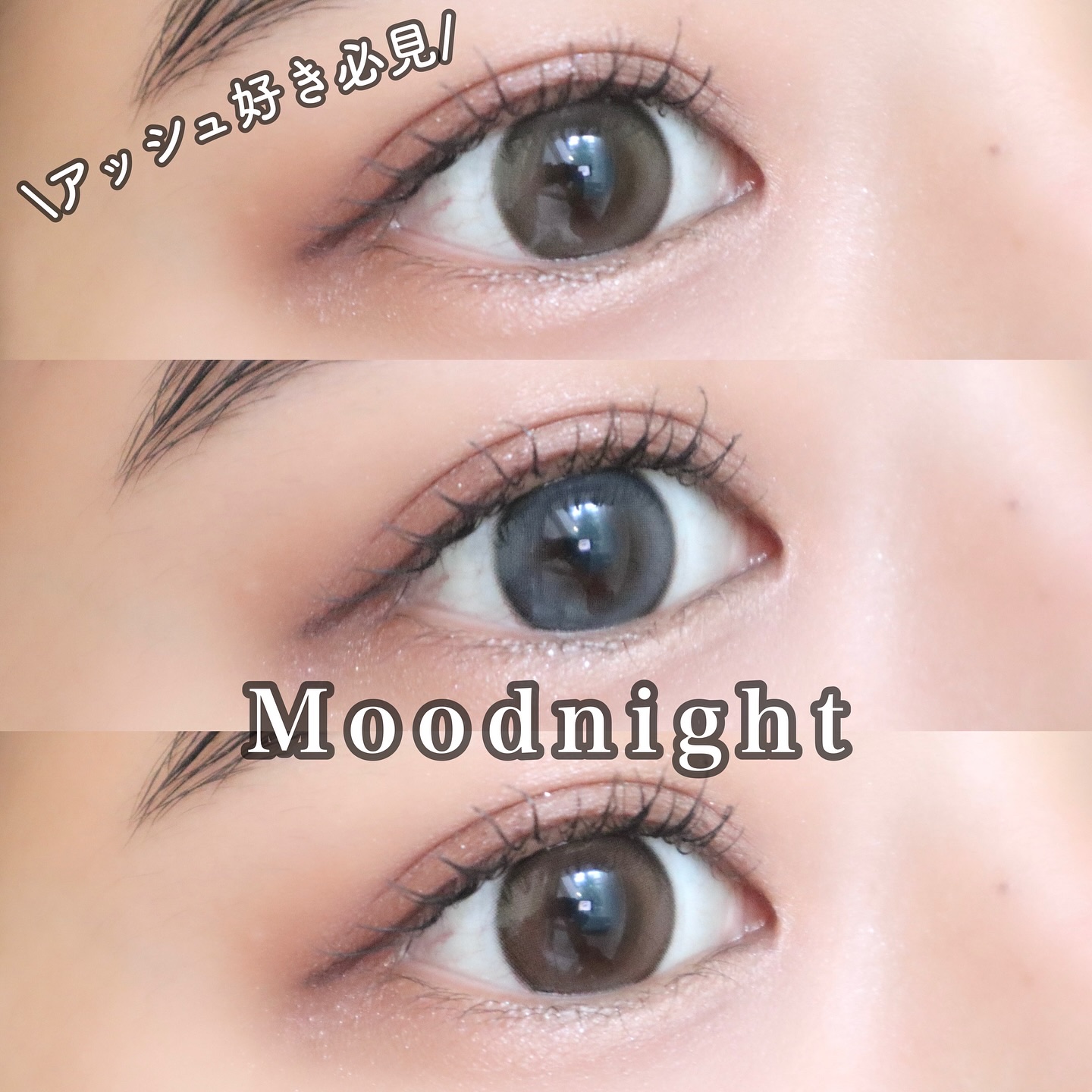 Moodnight 1day/OLENS/ワンデー（１DAY）カラコンを使ったクチコミ（1枚目）