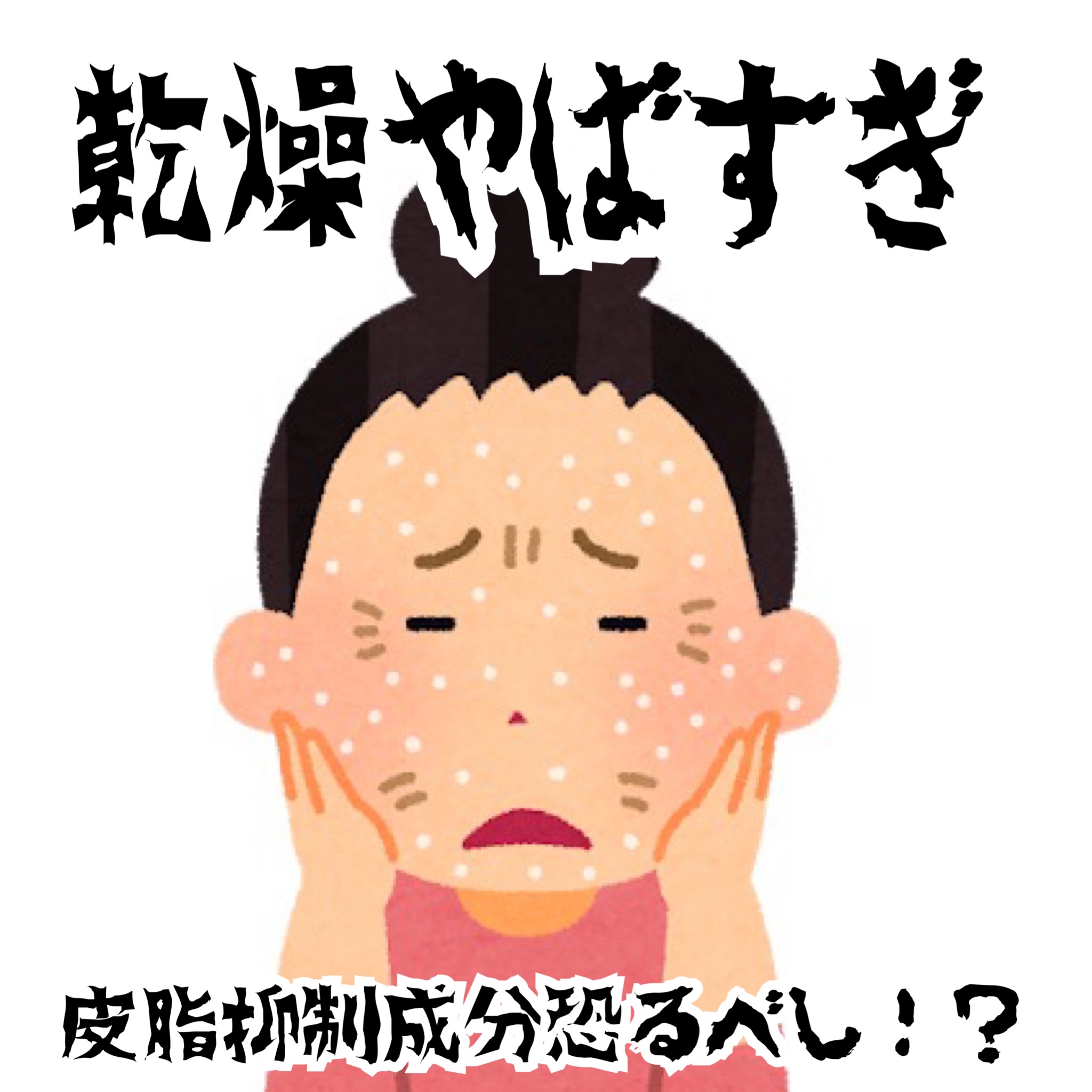 ライースアクティブ エッセンス /RAIZ active/美容液を使ったクチコミ（1枚目）