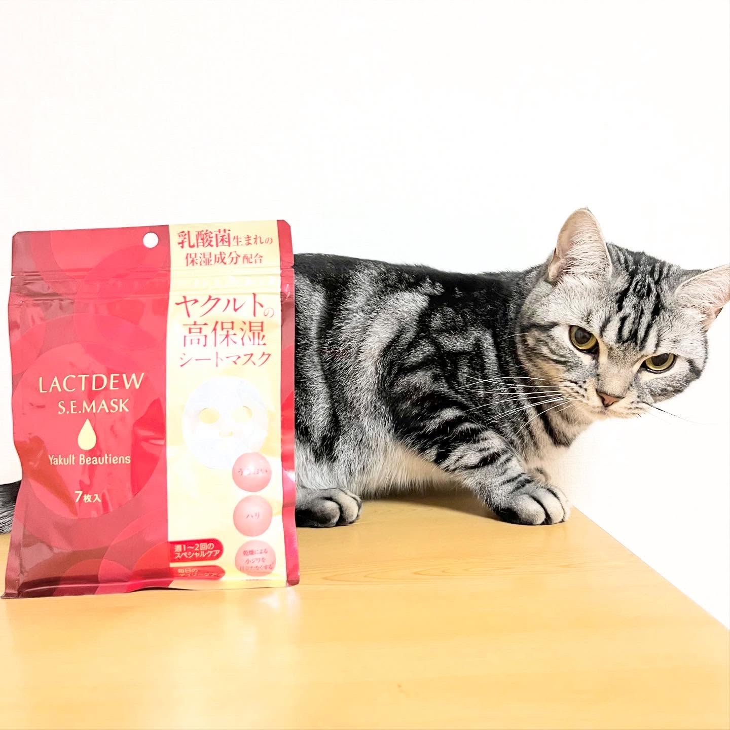 ラクトデュウS.E.マスク/ラクトデュウ/シートマスク・パックを使ったクチコミ（1枚目）