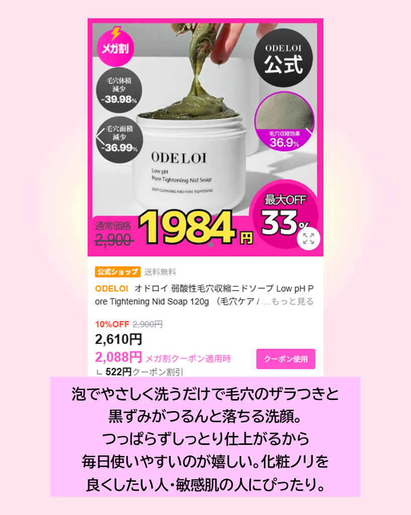 シカマヌ　セラム　クッションファンデ/parnell/クッションファンデーションを使ったクチコミ（3枚目）