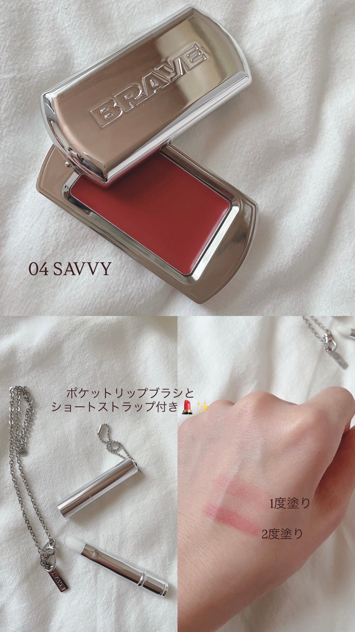 BRAYE LIPSLEEK/BRAYE/口紅を使ったクチコミ(2枚目)