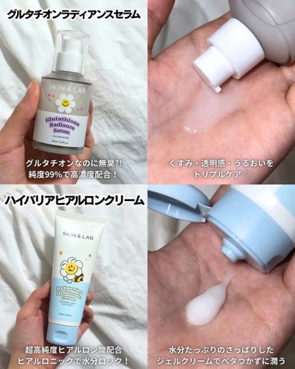 ハイバリアヒアルロニッククリーム/SKIN&LAB/フェイスクリームを使ったクチコミ(3枚目)