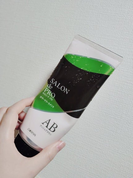 サロンドプロカラートリートメントB/ダリヤ/ヘアカラーを使ったクチコミ(1枚目)