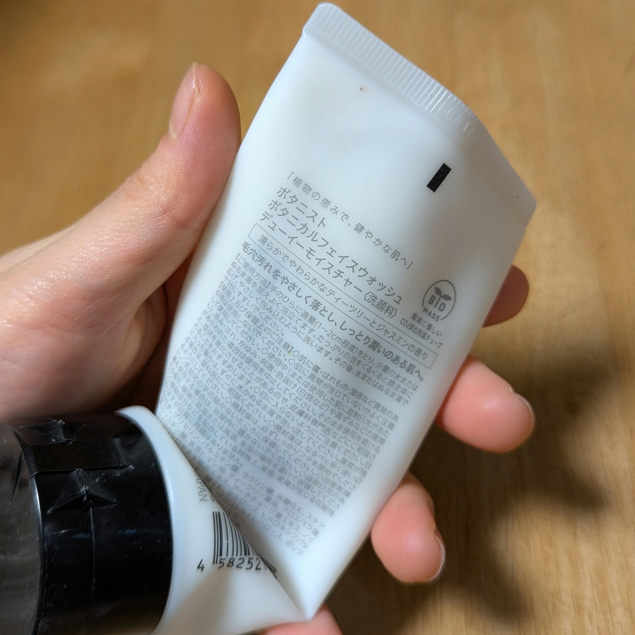 BOTANIST ボタニカルフェイスウォッシュ デューイーモイスチャーのクチコミ「BOTANIST
ボタニカルフェイスウォッシュ デューイーモイスチャー

とにかくいい香りです.....」（2枚目）