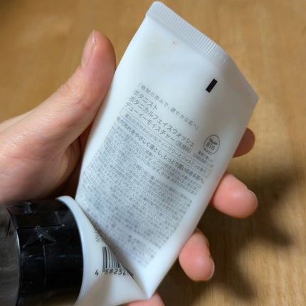 ボタニカルフェイスウォッシュ デューイーモイスチャー/BOTANIST/洗顔フォームを使ったクチコミ(2枚目)