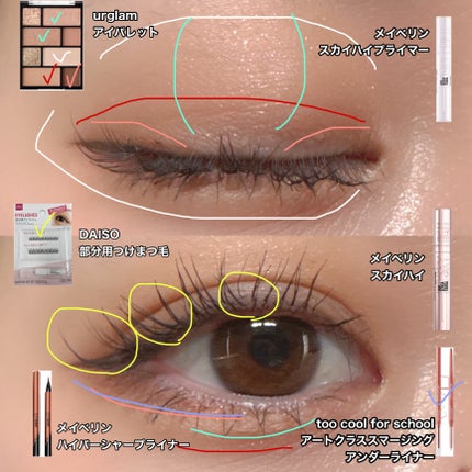 アイシャドウパレット/U R GLAM/アイシャドウパレットを使ったクチコミ(2枚目)