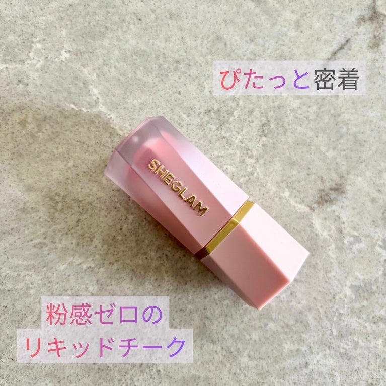 シーグラム カラーブルーム リキッドブラッシュ/SHEGLAM/リキッドチークを使ったクチコミ(1枚目)