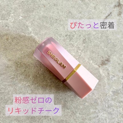 シーグラム カラーブルーム リキッドブラッシュ/SHEGLAM/リキッドチークを使ったクチコミ(1枚目)