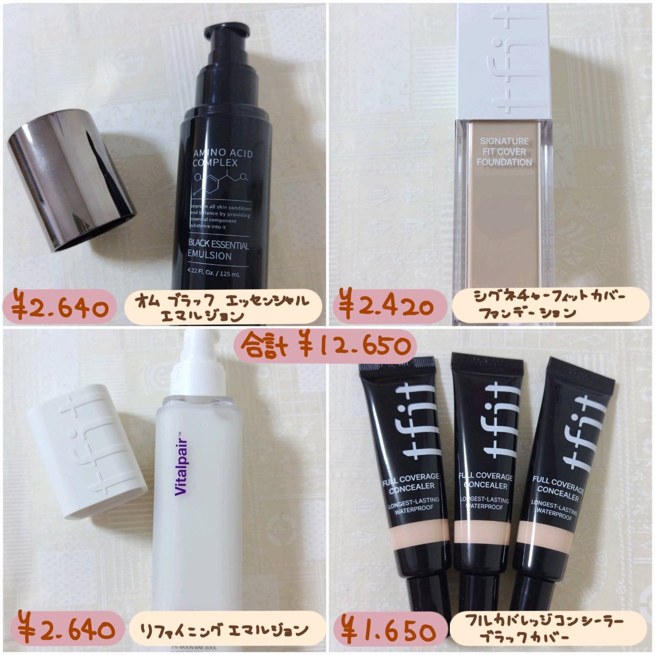 Qoo10 福袋/Qoo10/メイクアップキットを使ったクチコミ(2枚目)