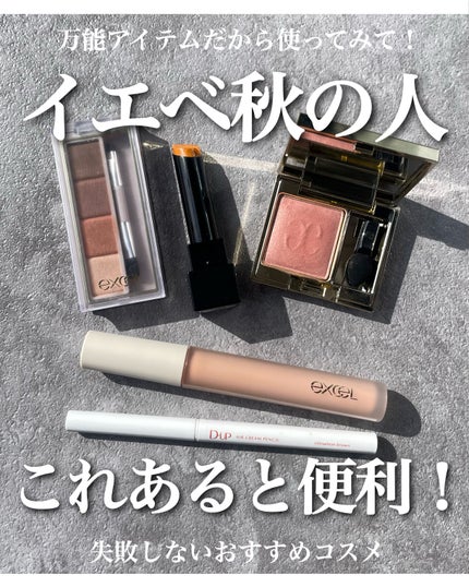 エアクリームペンシル /D-UP/ペンシルアイライナーを使ったクチコミ(1枚目)