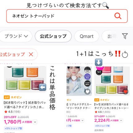 Real Charcoal Pad/NEOGEN/ピーリングを使ったクチコミ(5枚目)