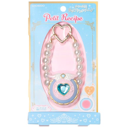 〈ブルー〉*バニラの香り