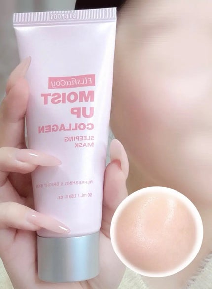 モイストアップ コラーゲン スリーピングマスク/Elishacoy/その他スキンケアを使ったクチコミ(2枚目)