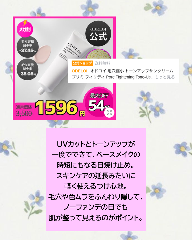 アクネバハフォームクレンザー /vancor(バンコル)/洗顔フォームを使ったクチコミ（3枚目）