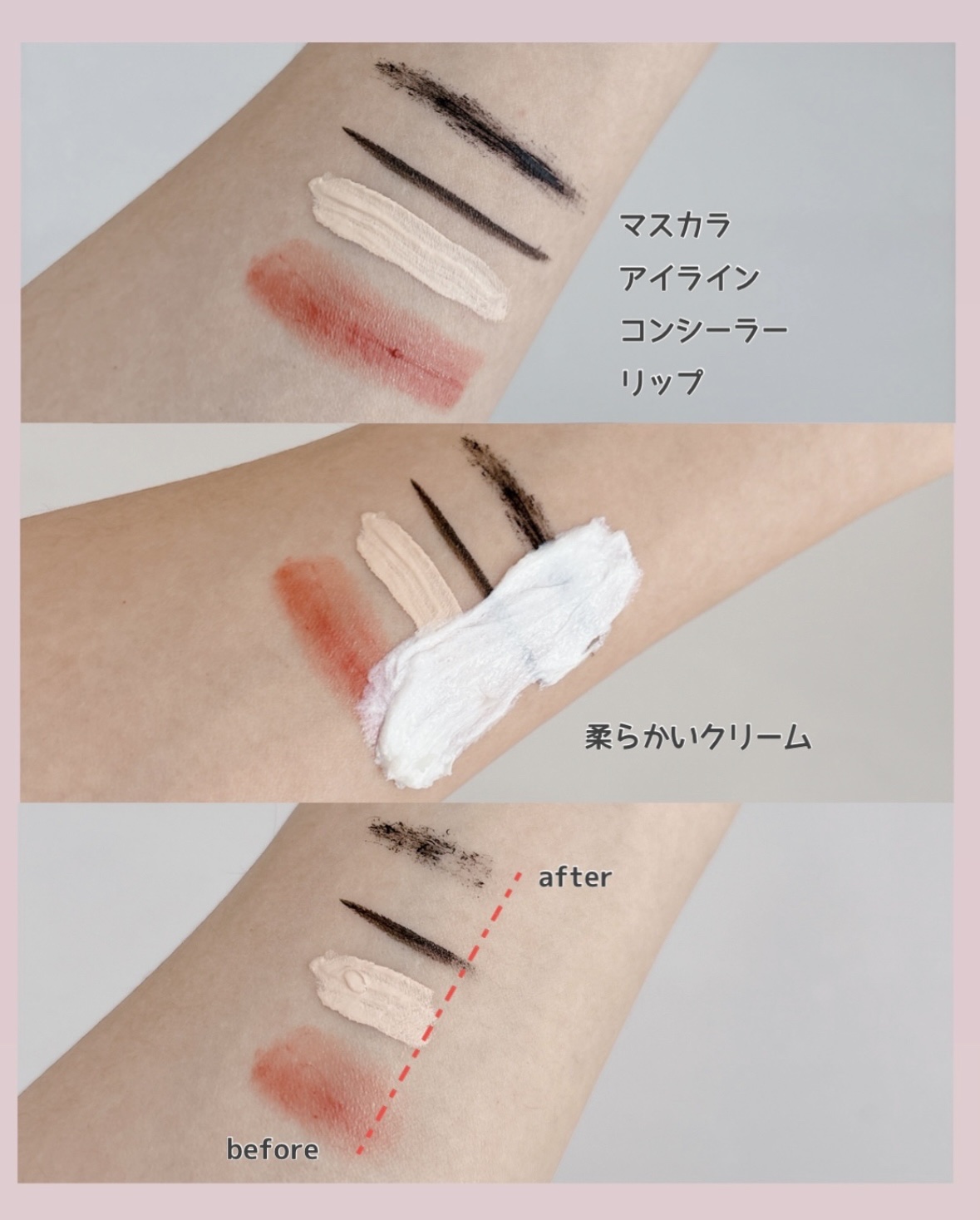 アンメランクレンジングクリーム/くれえる/クレンジングクリームを使ったクチコミ（3枚目）