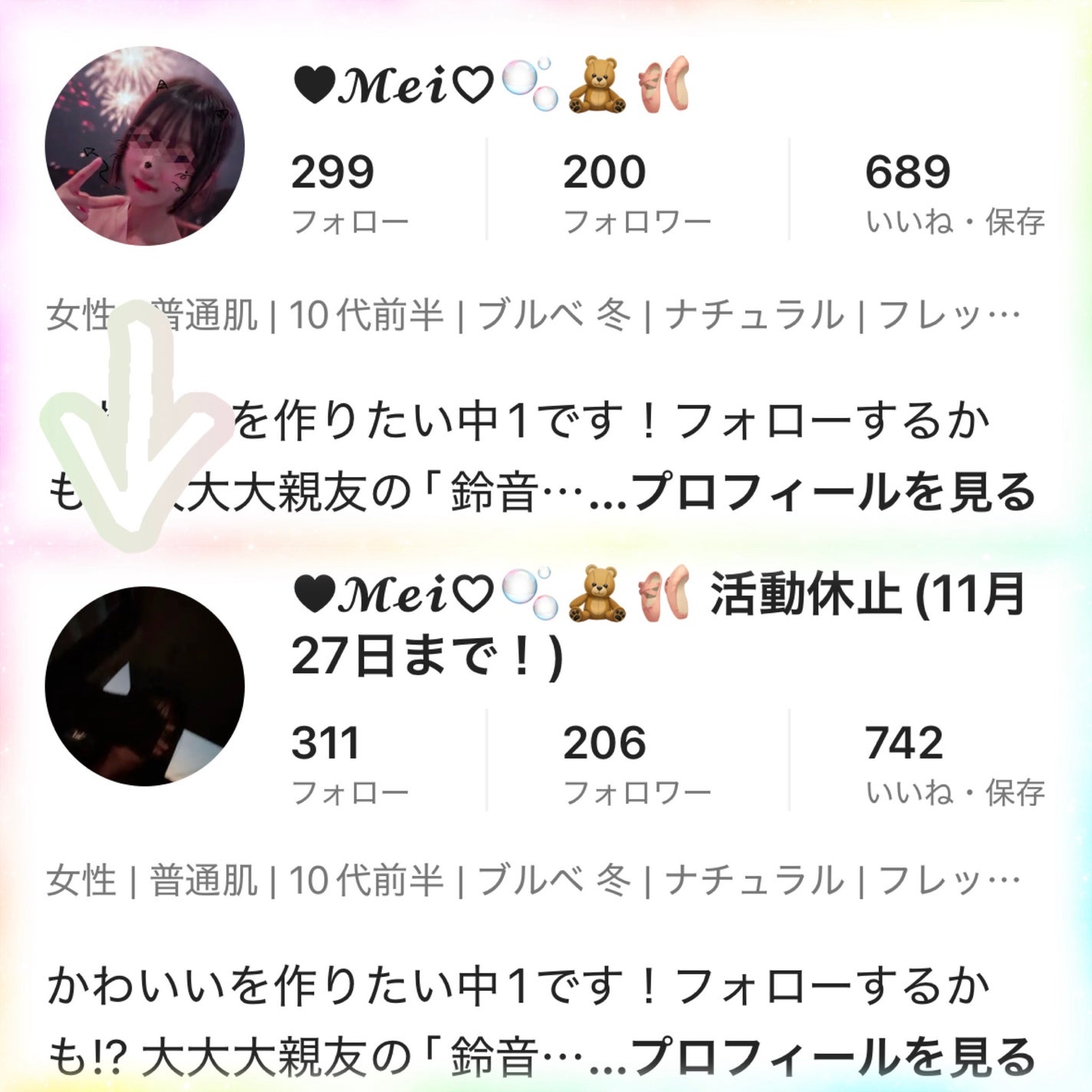 â¥ðð®ð²â¡ð«§ð§žð©° on LIPS ãââââââââââââã¿ããªãã£ã»ãŒããã ããŒïŒã¢ã€ã³ã³ãã..ãïŒ2æç®ïŒ