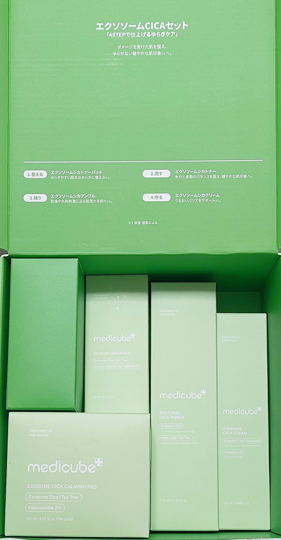 エクソソームシカトナー/MEDICUBE/化粧水を使ったクチコミ（1枚目）