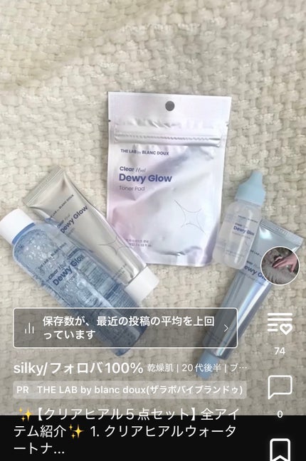 アイラッシュセラム/Bio Lucia(ビオルチア)/まつげ美容液を使ったクチコミ(2枚目)