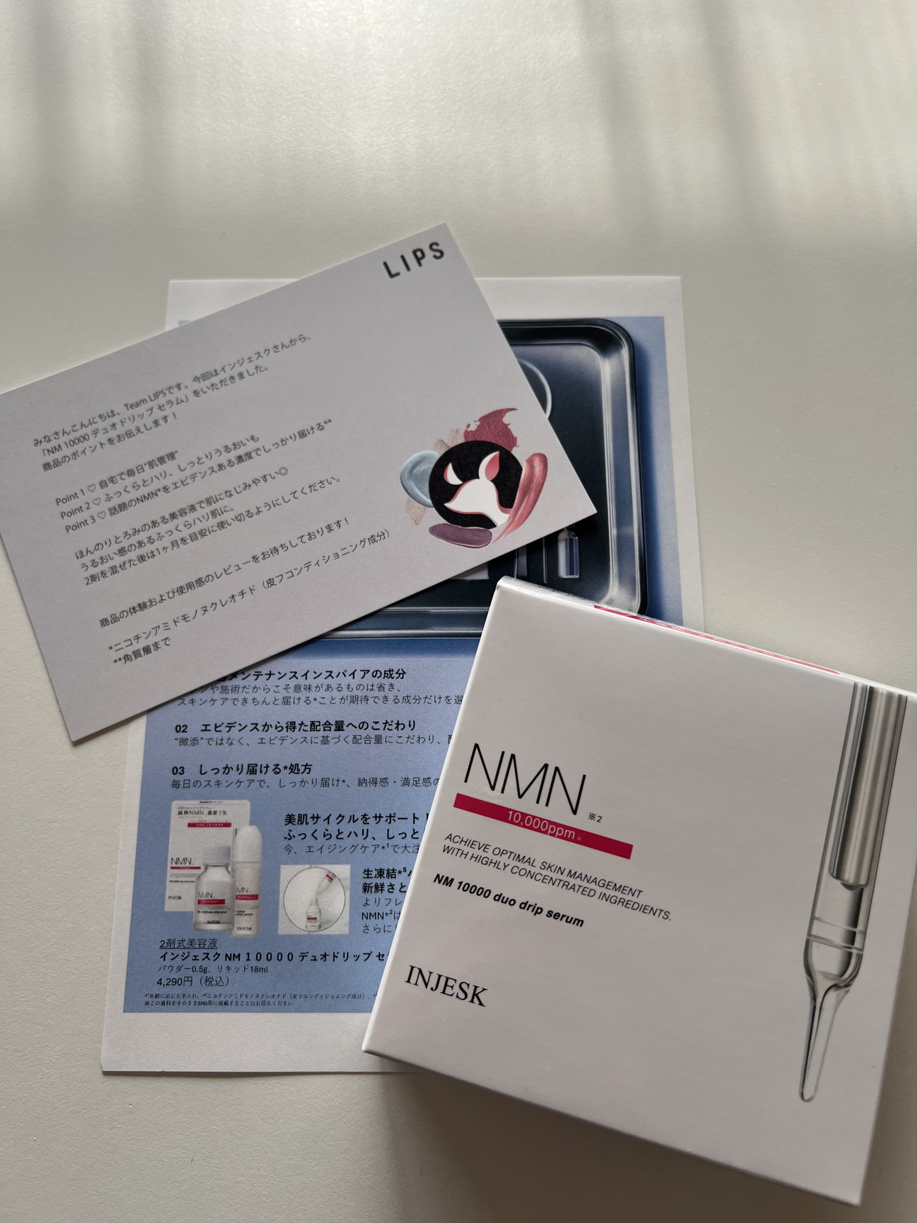 インジェスク NM １００００ デュオ ドリップ セラム/INJESK/美容液を使ったクチコミ（1枚目）