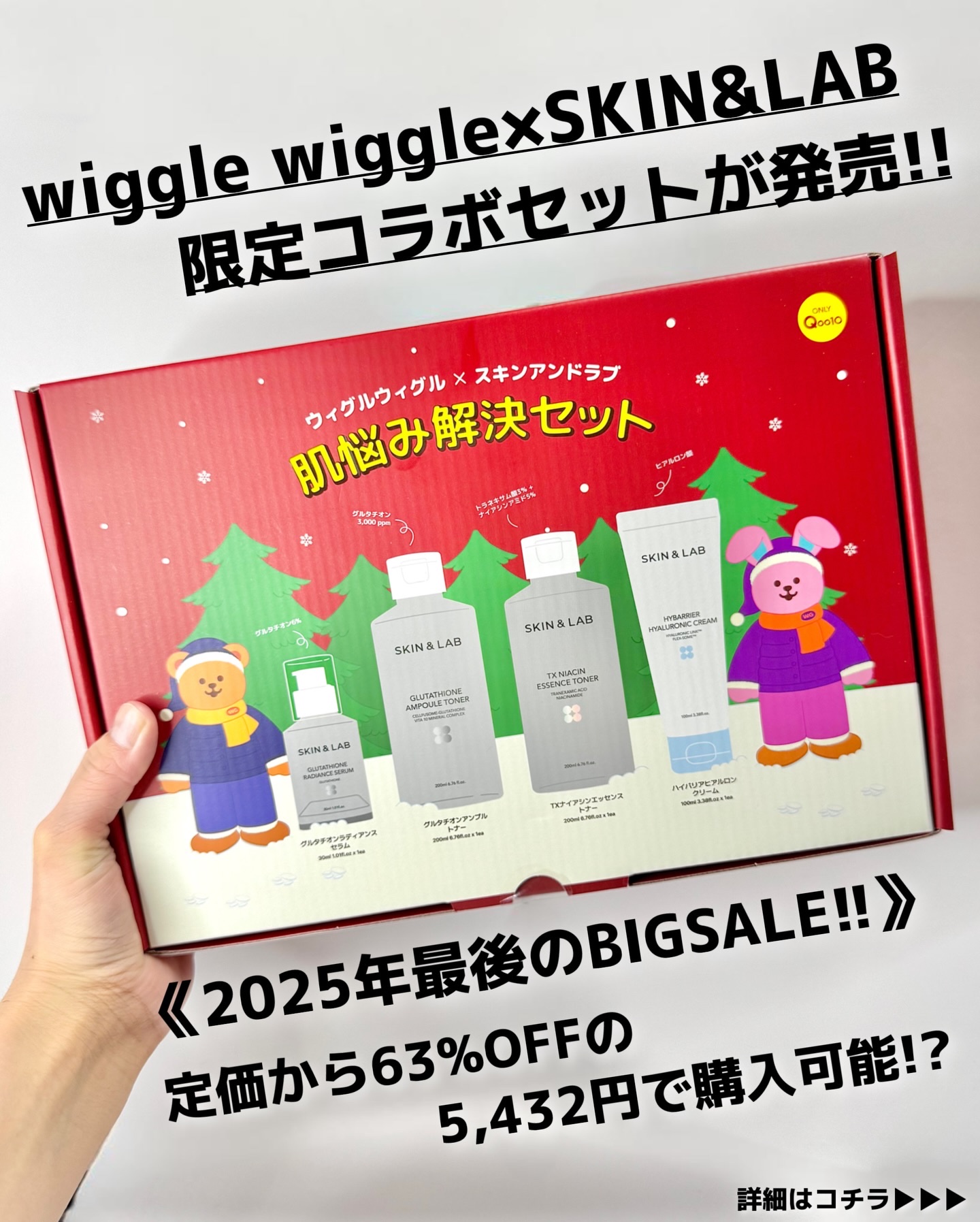 ハイバリアヒアルロニッククリーム/SKIN&LAB/フェイスクリームを使ったクチコミ（1枚目）