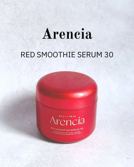 レッドモチセラム30/アレンシア/美容液を使ったクチコミ(1枚目)