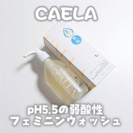 フェミニンウォッシュ ジェル/CAERA/デリケートゾーンケアを使ったクチコミ(1枚目)